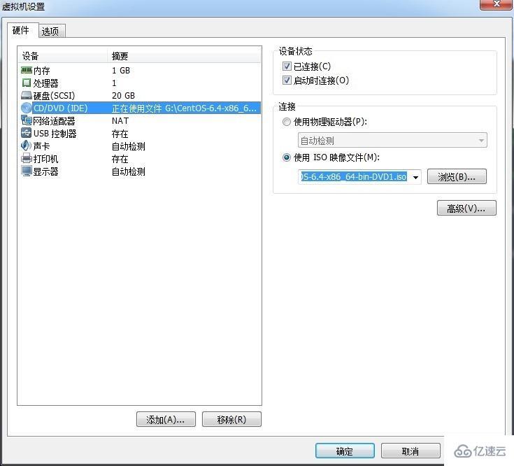 如何使用PXE+Kickstart实现无人值守安装