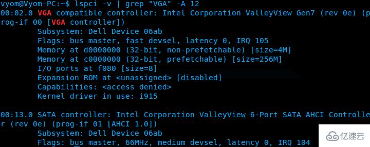 Linux系统下如何查看硬件信息