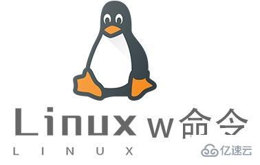 Linux中如何使用wait命令