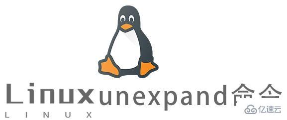 Linux的unexpand命令有什么用