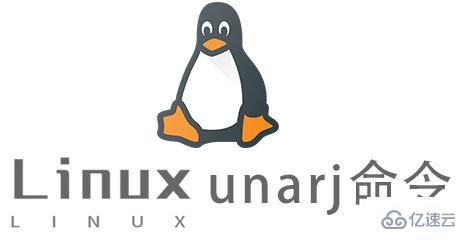 Linux的unarj命令用来做什么