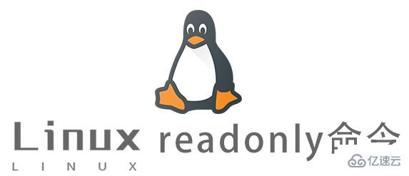 Linux常用命令readonly怎么用