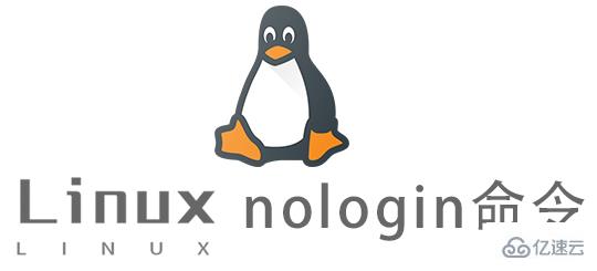 Linux常用命令nologin怎么用