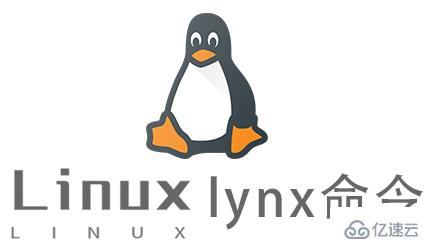 Linux的lynx命令有什么用