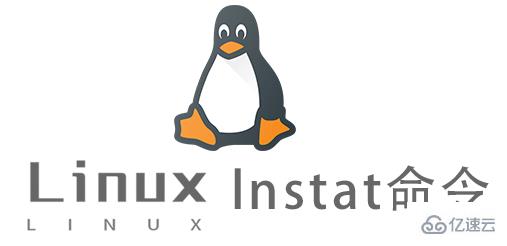 Linux常用命令lnstat怎么用