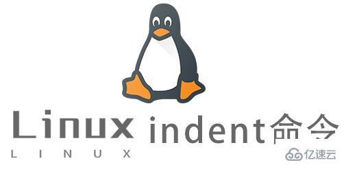 Linux的indent命令有什么用