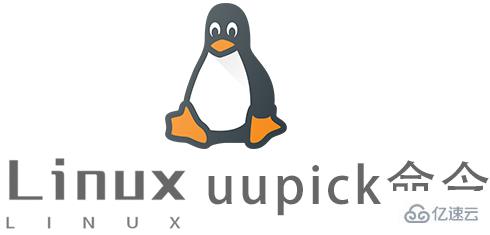 Linux中uupick命令怎么用