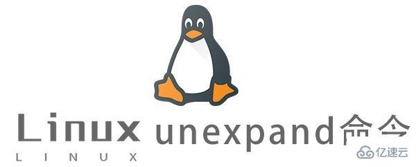 Linux unexpand命令有什么用