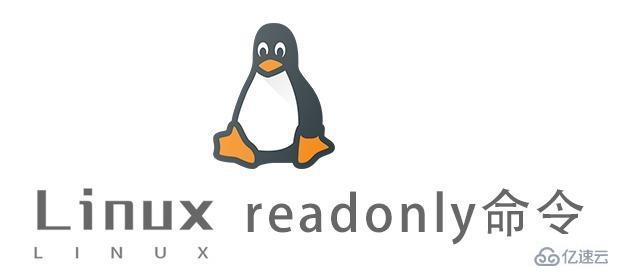 Linux readonly命令怎么用