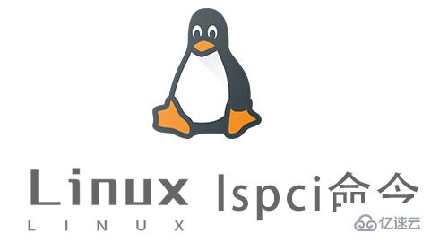 Linux中lspci命令有什么用