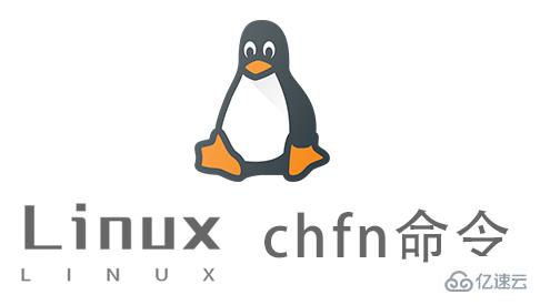 Linux中怎么用chfn命令
