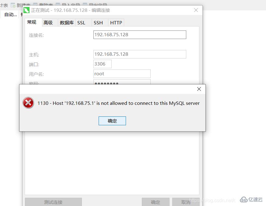 Linux怎么安装mysql5.7