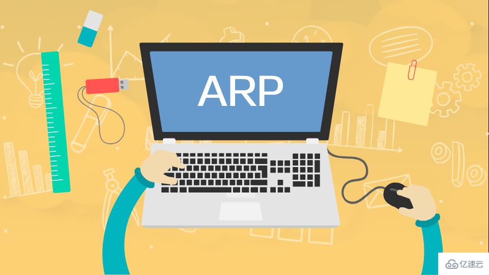 Linux下怎么防止ARP攻击