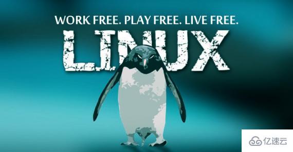 Linux日志有哪些类型