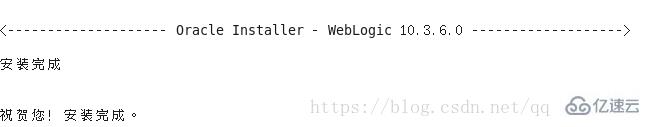 Linux怎么部署WebLogic