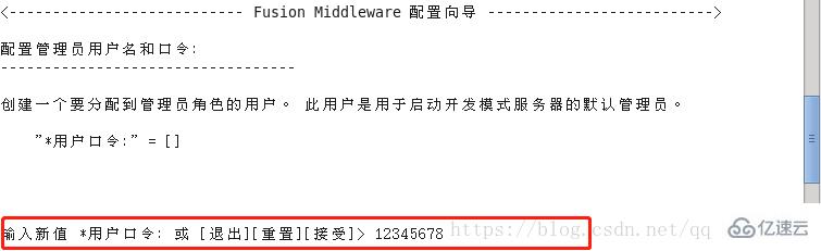 Linux怎么部署WebLogic