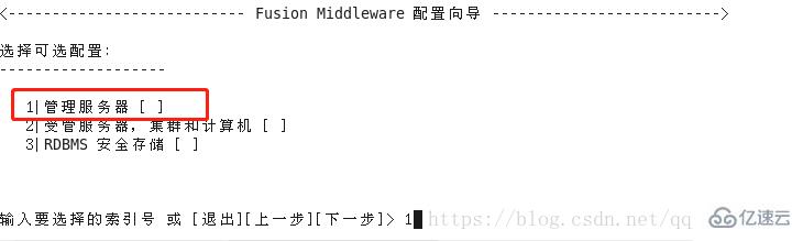 Linux怎么部署WebLogic