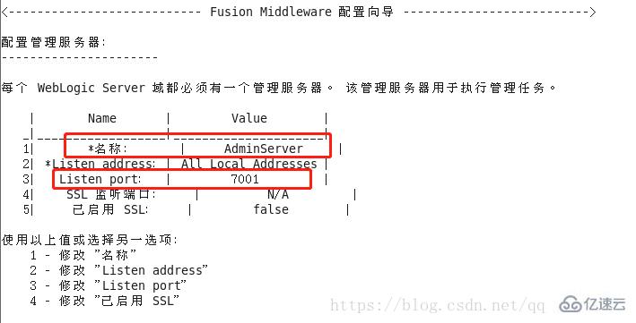 Linux怎么部署WebLogic