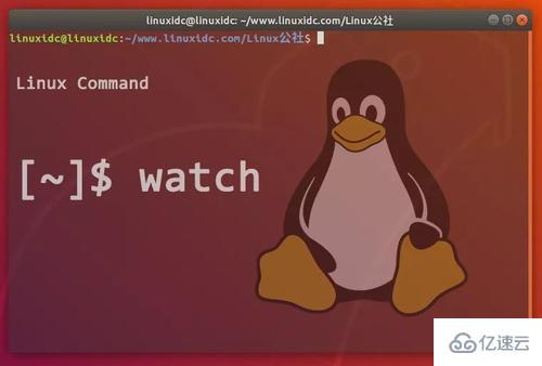 Linux watch命令怎么使用