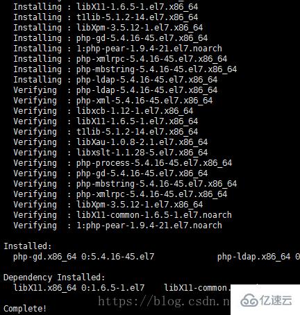 Linux安装PHP环境具体步骤是什么