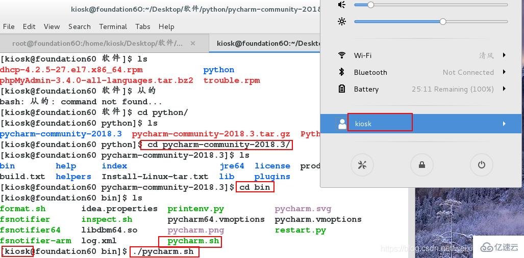 Linux安装pycharm具体步骤是什么