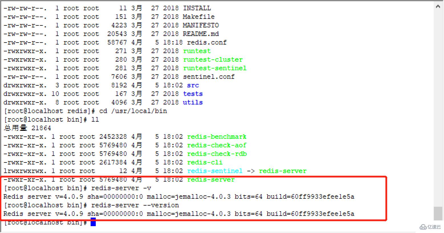 Linux查看redis版本的命令是什么