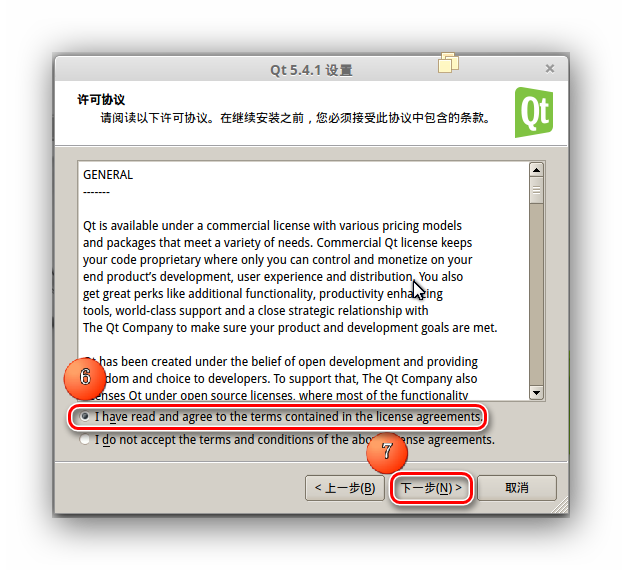 Linux安装qt的方法是什么