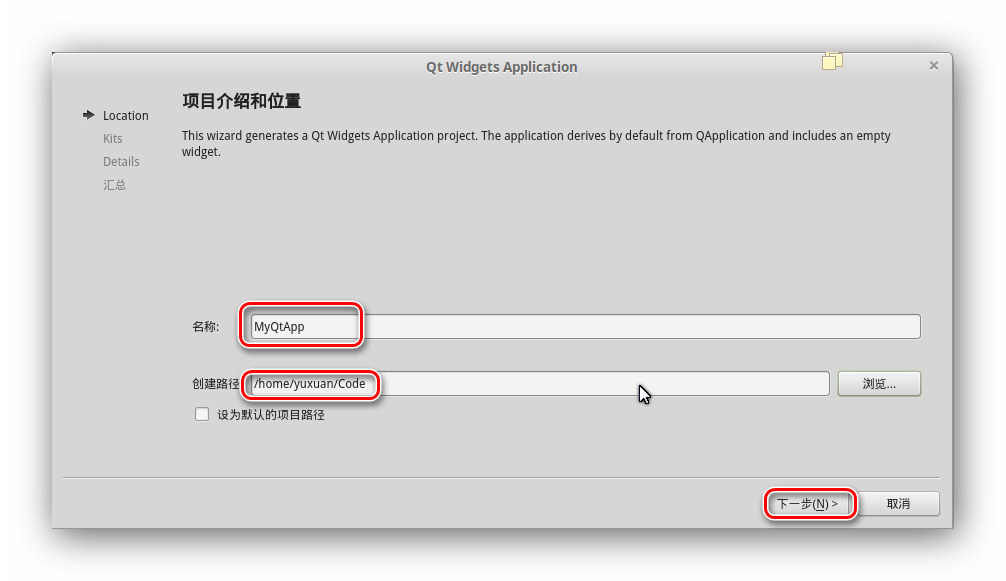 Linux安装qt的方法是什么