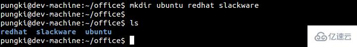 Linux创建目录的命令是什么