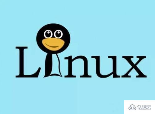 Linux的关机命令有哪些