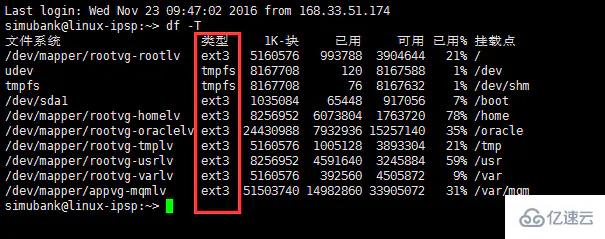 Linux怎么查询文件夹大小