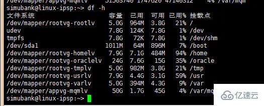 Linux怎么查询文件夹大小