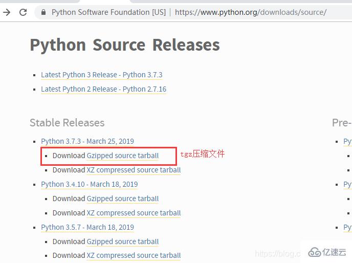 Linux中怎么安装Python3.7