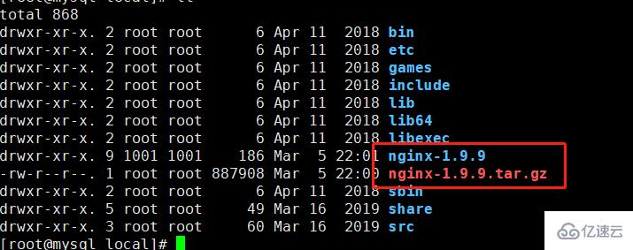 Linux怎么离线安装nginx