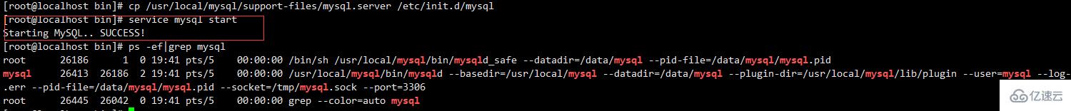 Linux下安装MySQL具体步骤是什么