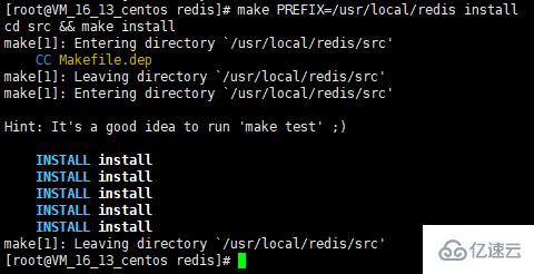Linux下怎么安装Redis