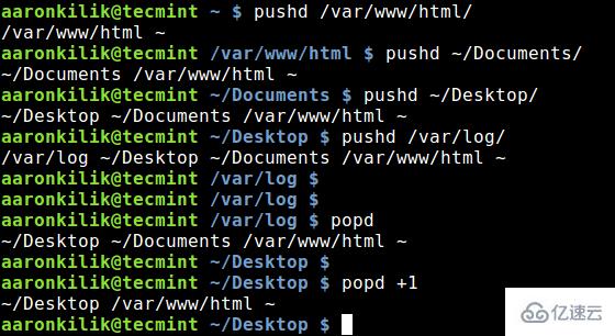 Linux下pushd和popd命令怎么用