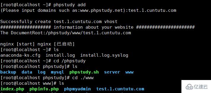 Linux下怎么安装phpstudy