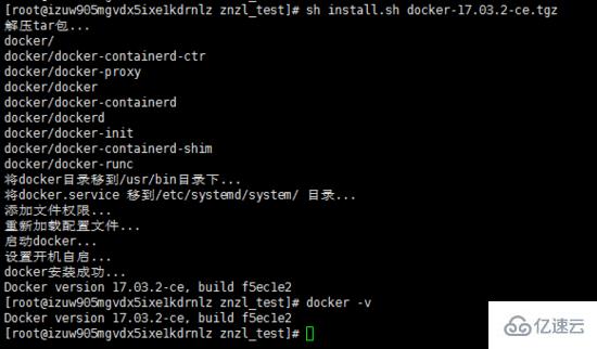 Linux下怎么离线安装docker