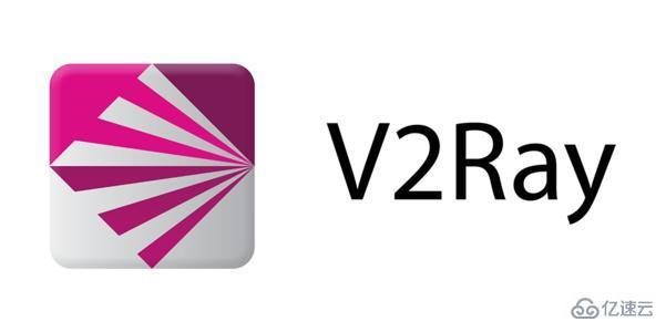 Linux下怎么安装配置V2Ray