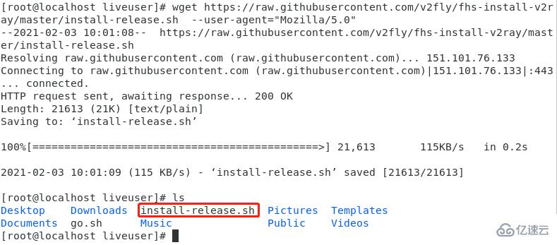 Linux下怎么安装配置V2Ray