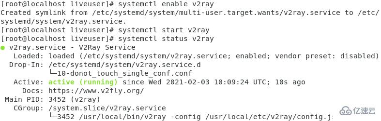 Linux下怎么安装配置V2Ray