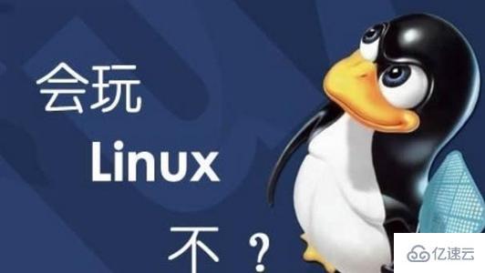 Linux系统sed命令怎么用