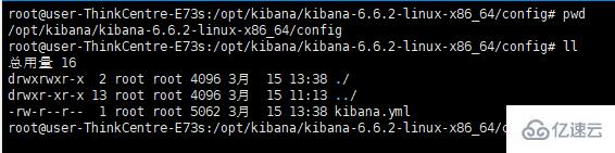 Linux下如何安装Kibana