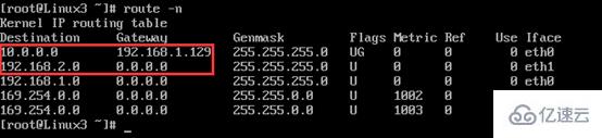 Linux下如何配置静态路由