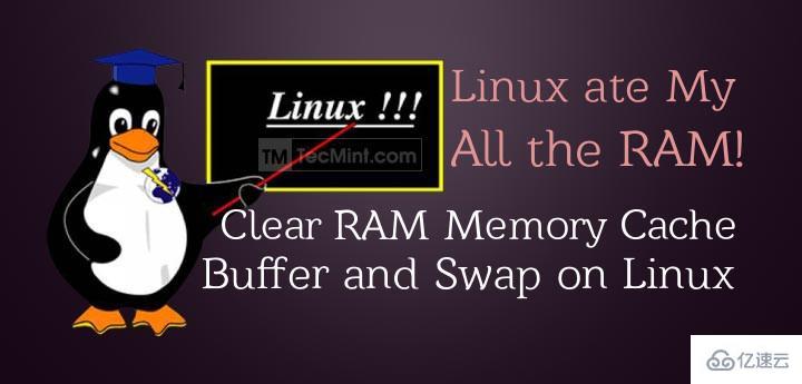 Linux下如何清除Cache和Buffer