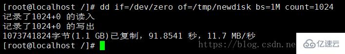 Linux虚拟内存不够用怎么办