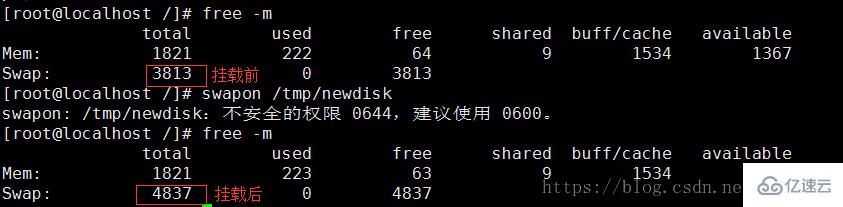 Linux虚拟内存不够用怎么办