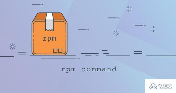 linux中的rpm -ivhrpm命令是什么