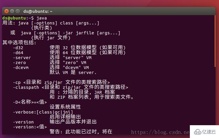 Linux下pycharm如何安装与破解